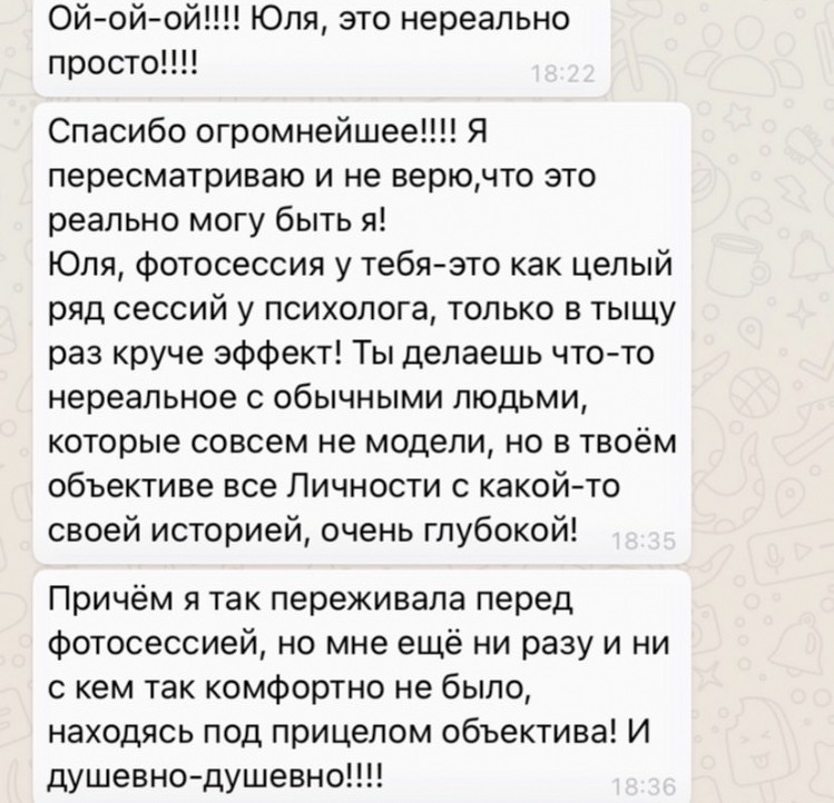 RUS. Yulia Otroschenko