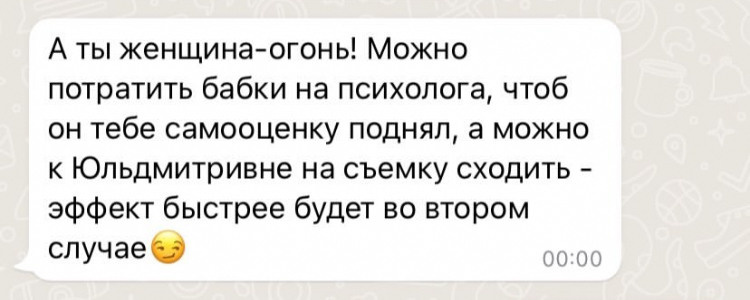 RUS. Yulia Otroschenko