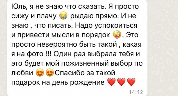 RUS. Yulia Otroschenko