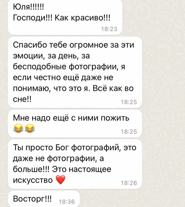 RUS. Yulia Otroschenko