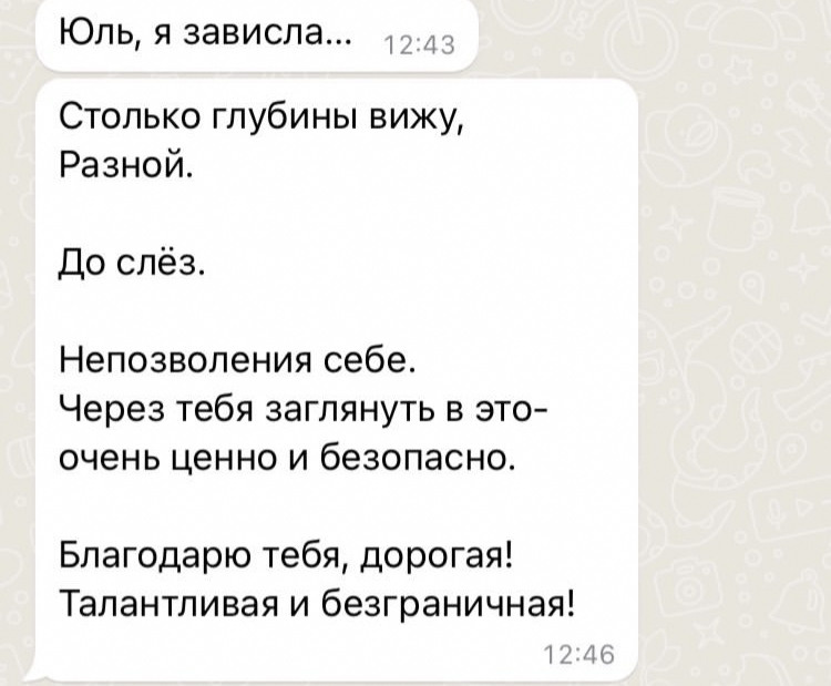 RUS. Yulia Otroschenko