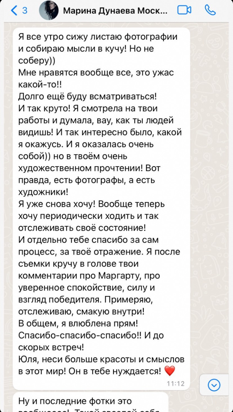 RUS. Yulia Otroschenko