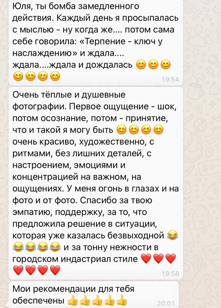 RUS. Yulia Otroschenko