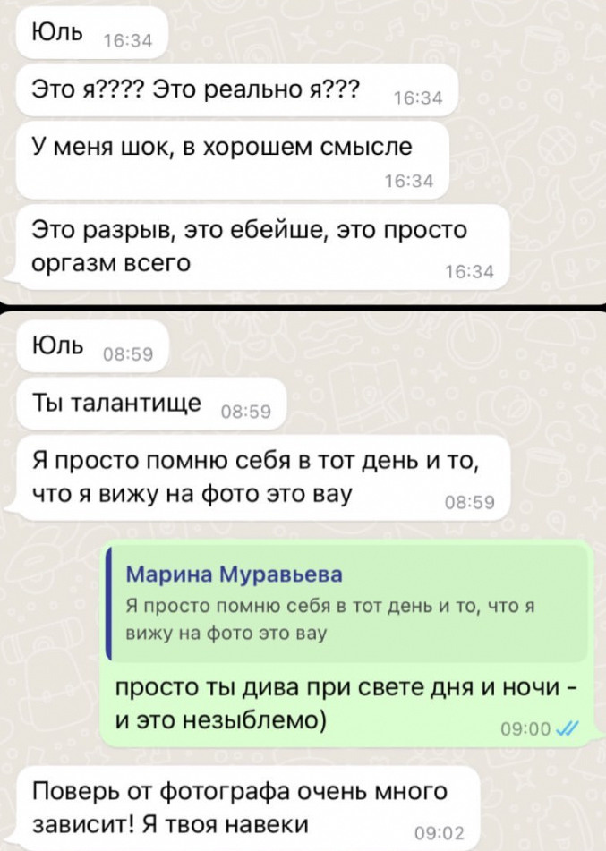 RUS. Yulia Otroschenko