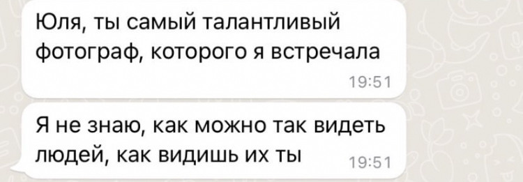 RUS. Yulia Otroschenko