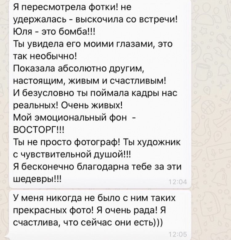 RUS. Yulia Otroschenko