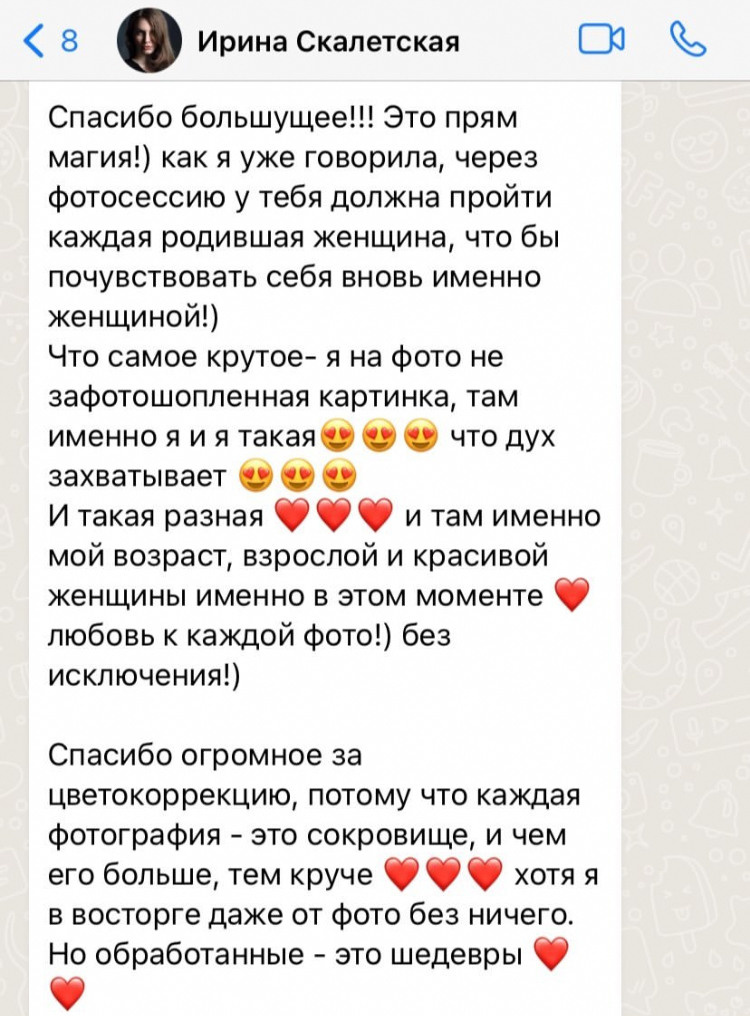 RUS. Yulia Otroschenko