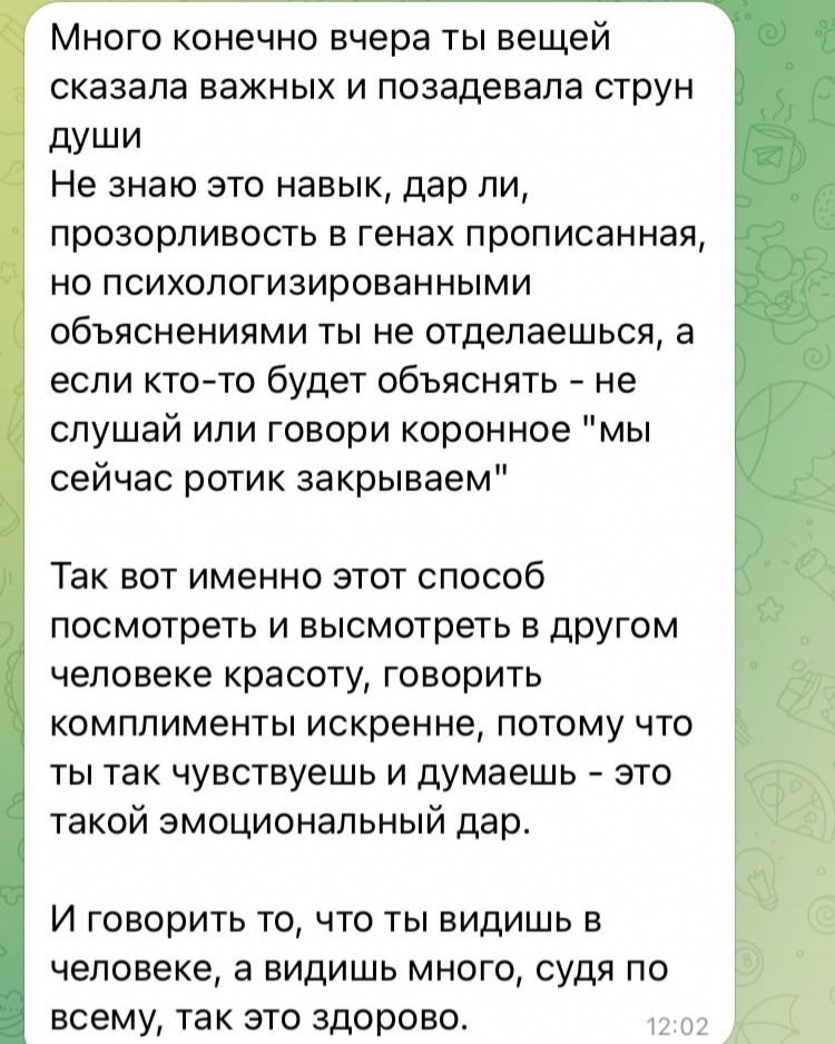 RUS. Yulia Otroschenko