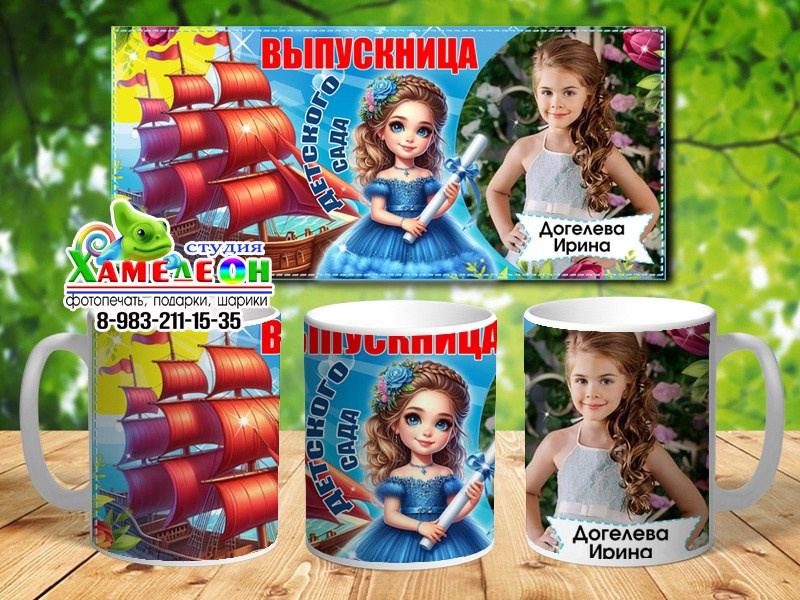 КРУЖКИ. Детский и Школьный фотограф Светлана Гулова