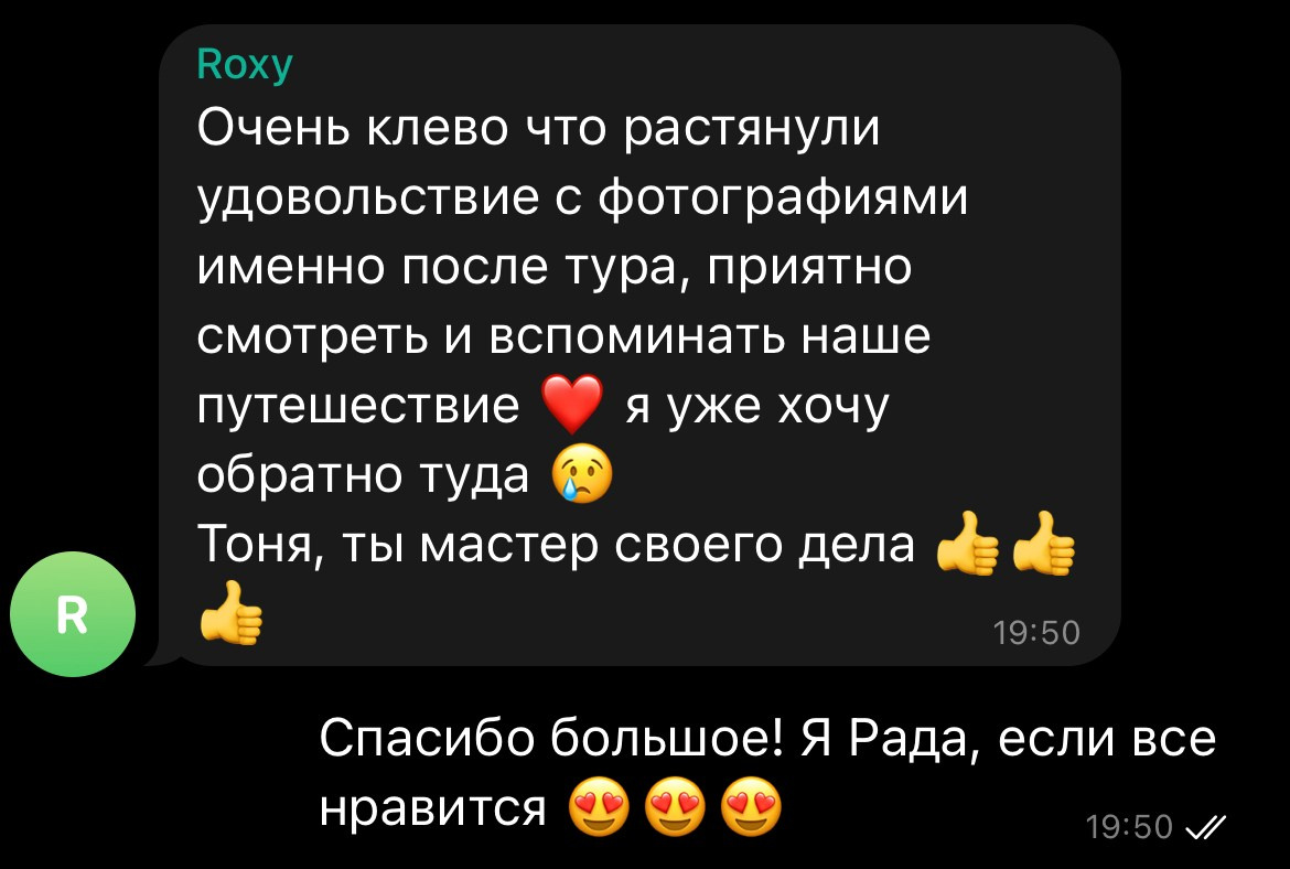 Антонина Пехова | Отзывы