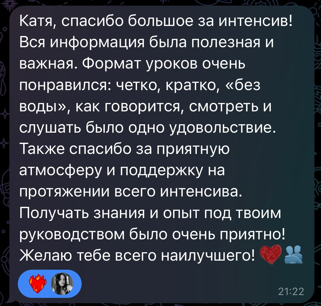 Интенсив. Фотограф в Краснодаре Екатерина Андросова