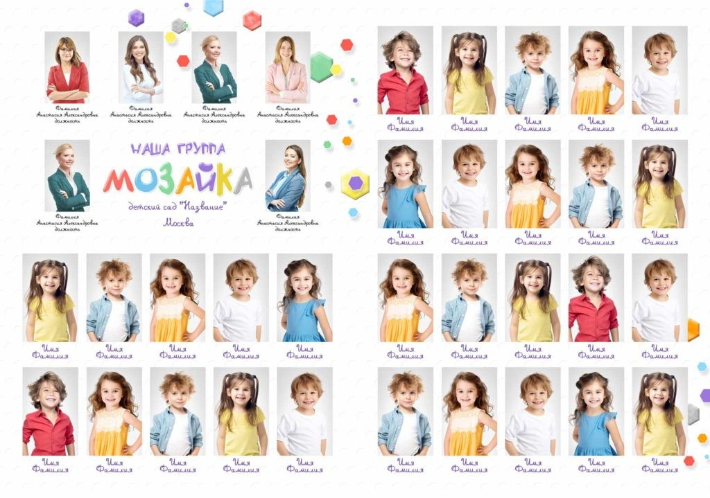 № 1172. Детский фотограф. «Ожившие» фото, г. Нижневартовск