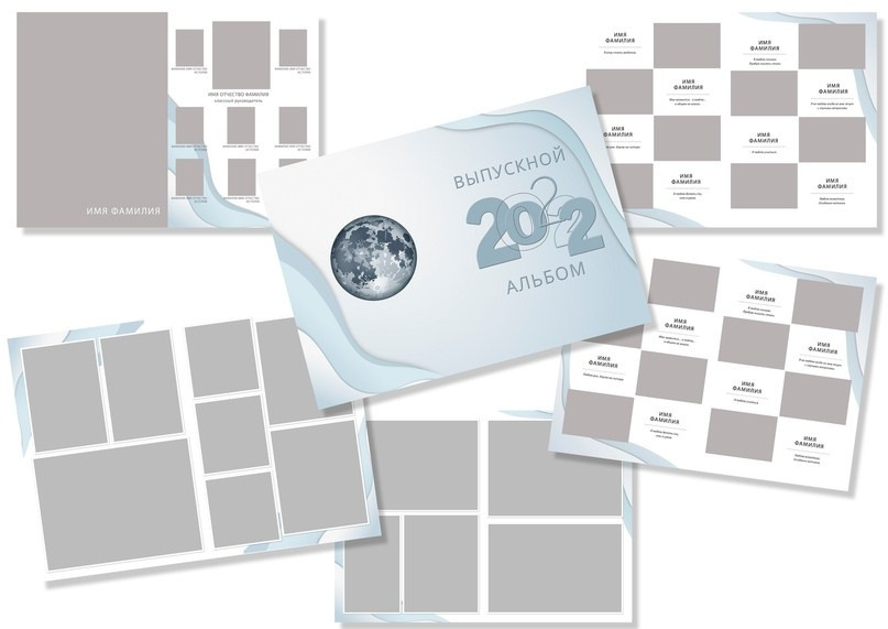 Макеты альбомов 9 — 11 класс. Индивидуальная и свадебная фотосъёмка в Москве и МО Ерёмин Павел