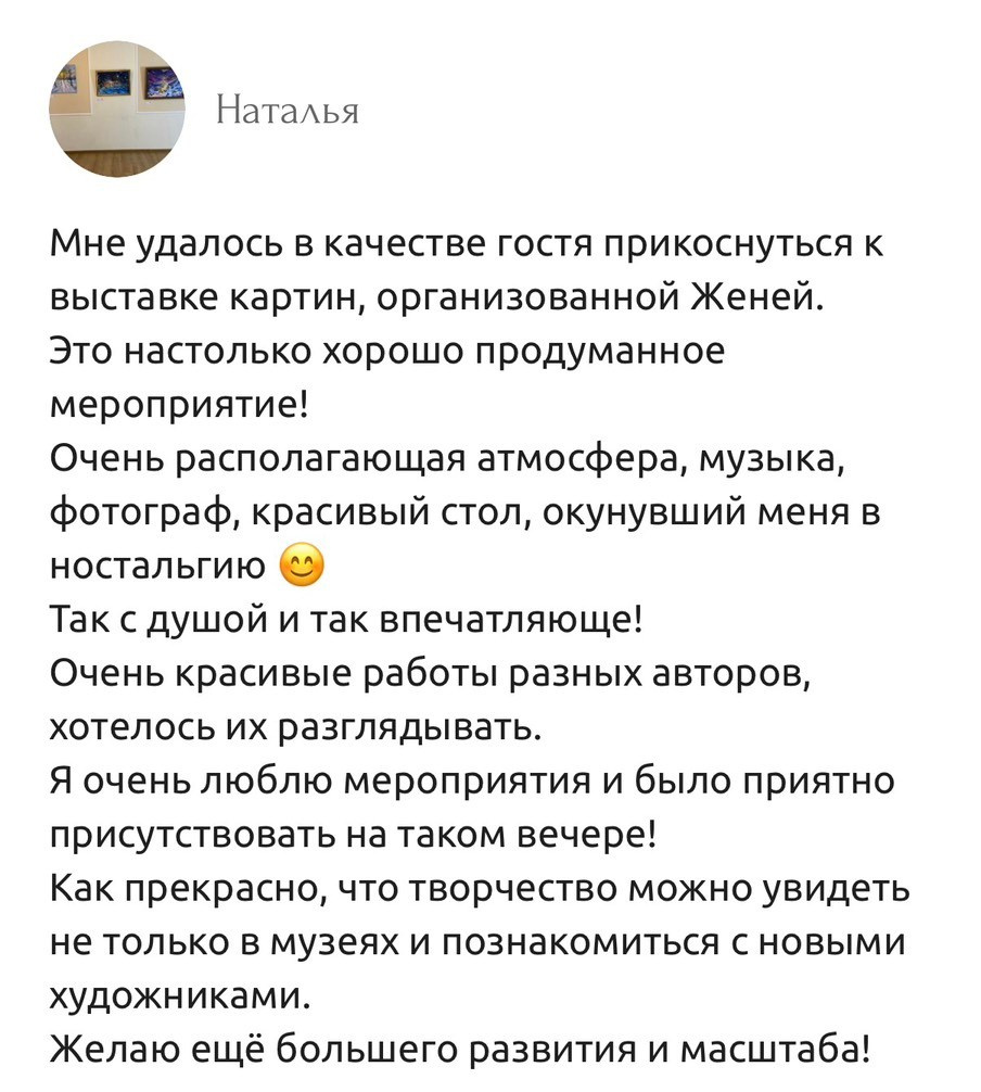 «Русский дом» | Интерьерная выставка | 2026. 家居装饰