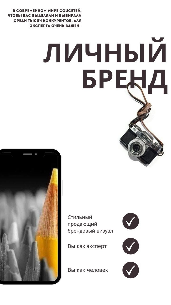 Контент фотограф в Москве Кулич Настя