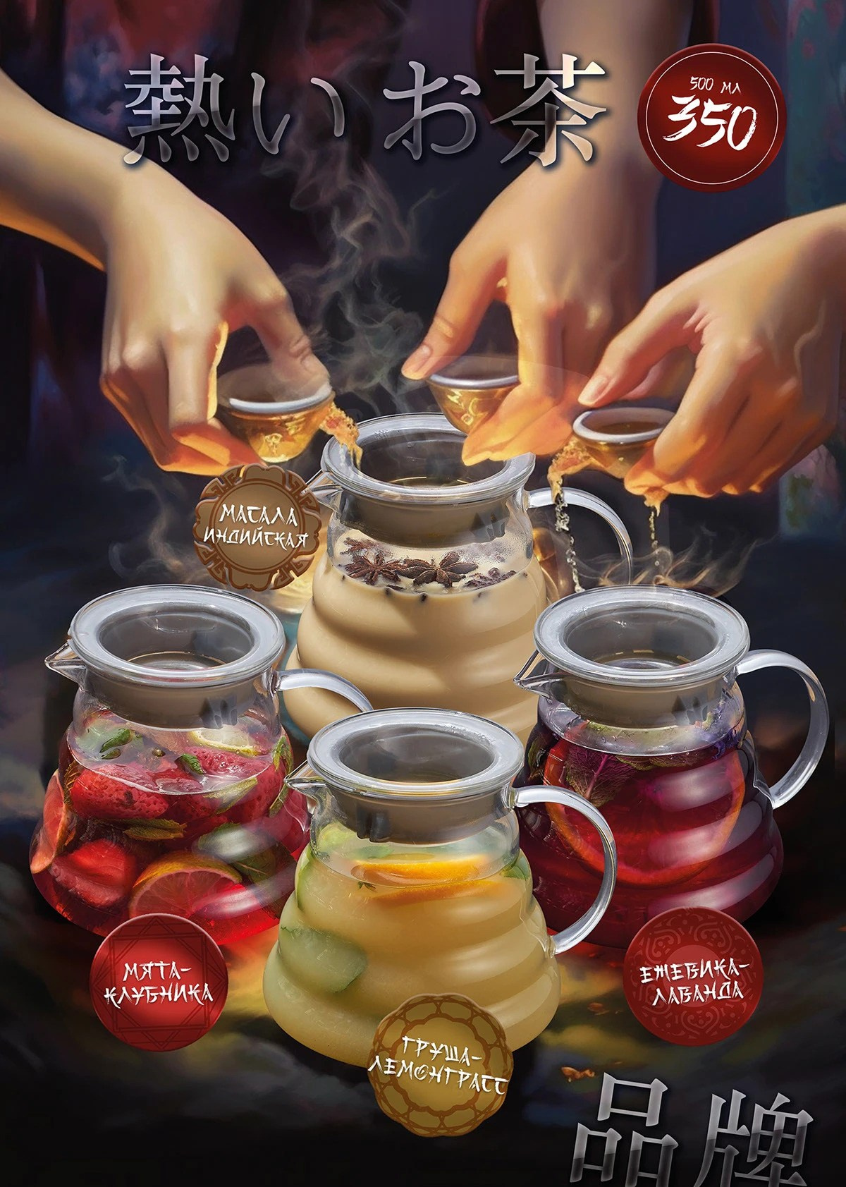 Дизайн меню и бара ОМНОМНОМ. Foodcase.pro