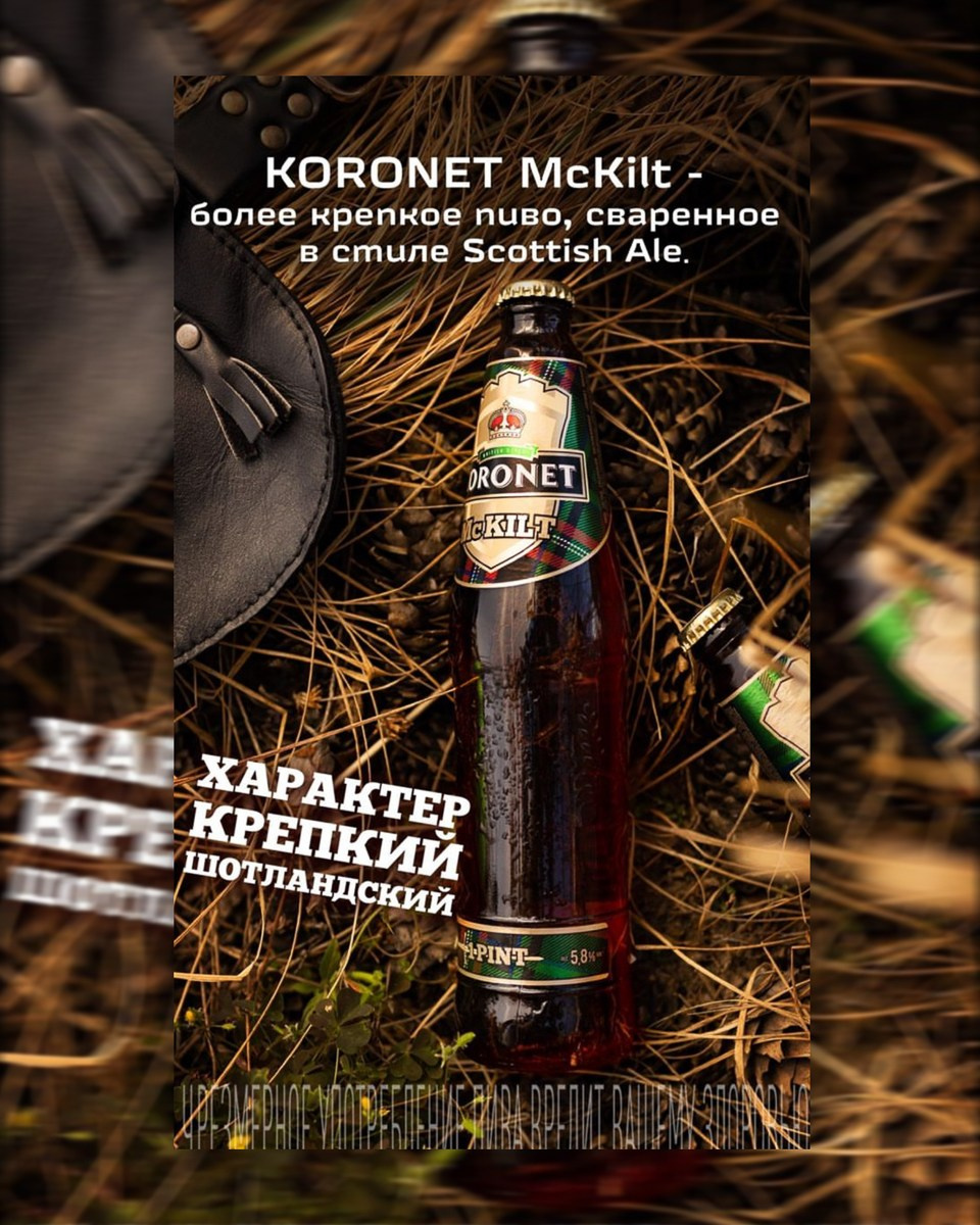 Реклама. Фотограф Александр Ямпольский