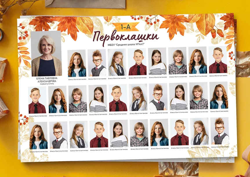 Для первоклассников!. Выпускные фотоальбомы и папки для школ и садиков в Челябинске