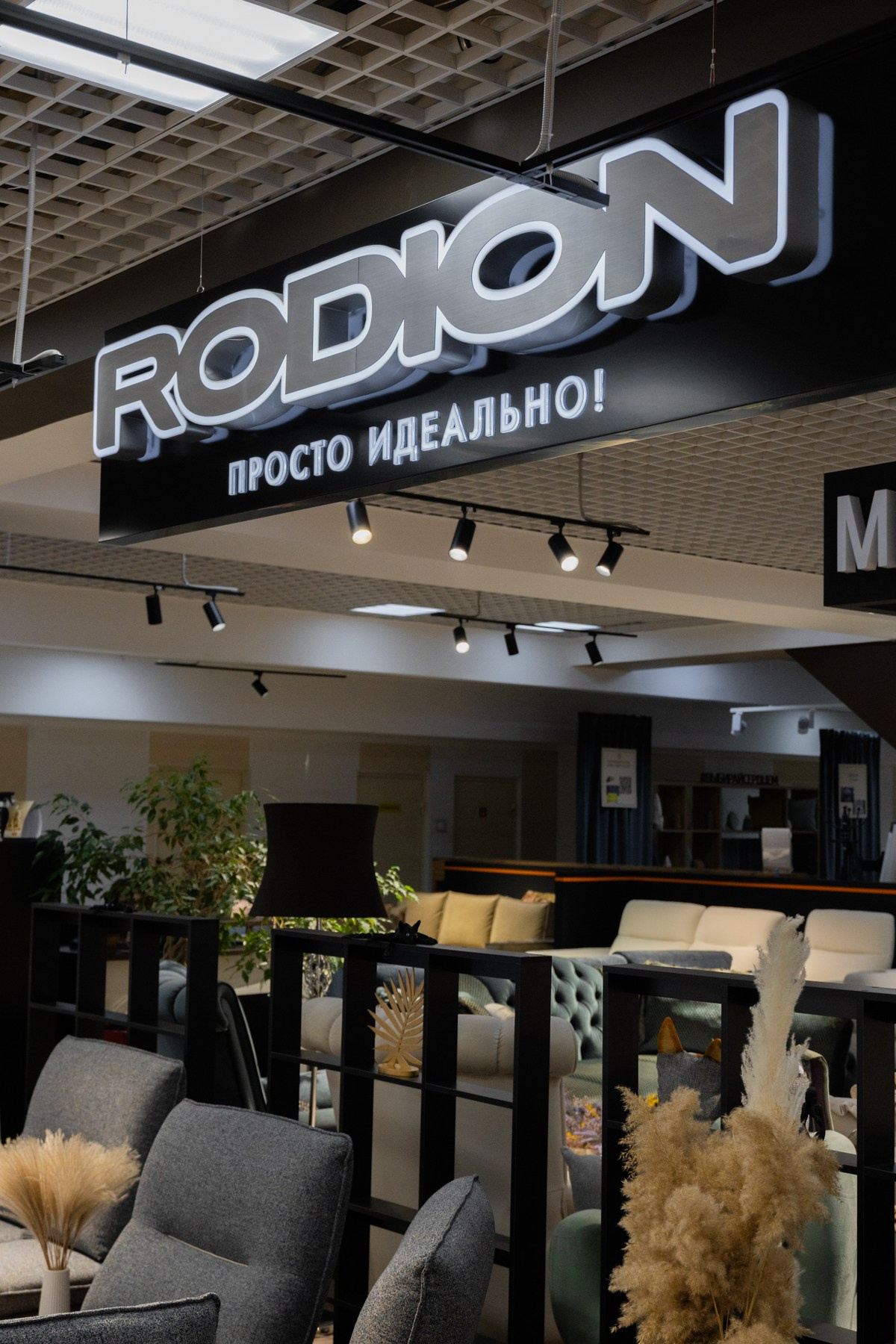 КОНТЕНТ СЪЕМКА ДЛЯ ФАБРИКИ МЕБЕЛИ RODION. Свадебный фотограф Верещак Сергей I Ростов-на-Дону