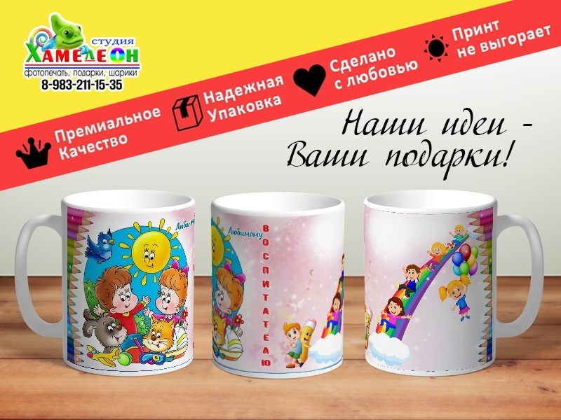 КРУЖКА. Детский и Школьный фотограф Светлана Гулова