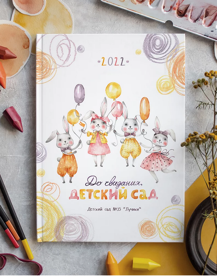 Зайчики. Выпускной альбом | Камчатка | Школьные съемки