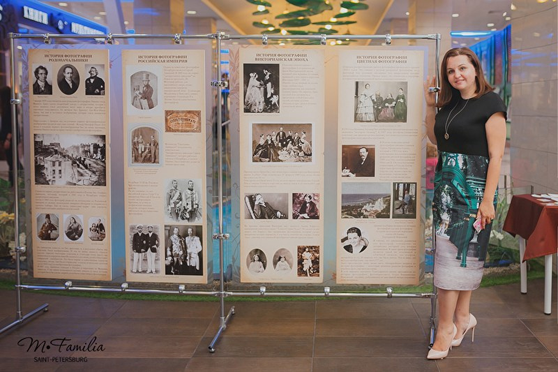 Фотовыставка СЕМЕЙНЫЙ АЛЬБОМ 2016. Организация фотовыставок в Петербурге и Москве, MFamilia (МФамилия)