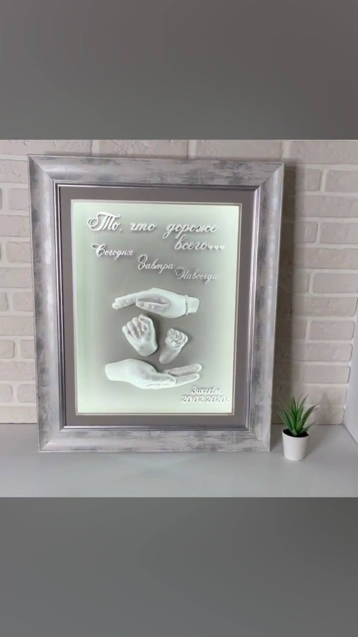 Детские слепки рук и ног в 2д и 3д формате Екатеринбург. ТОПовый фотограф новорожденных newborn и беременности, Екатеринбург