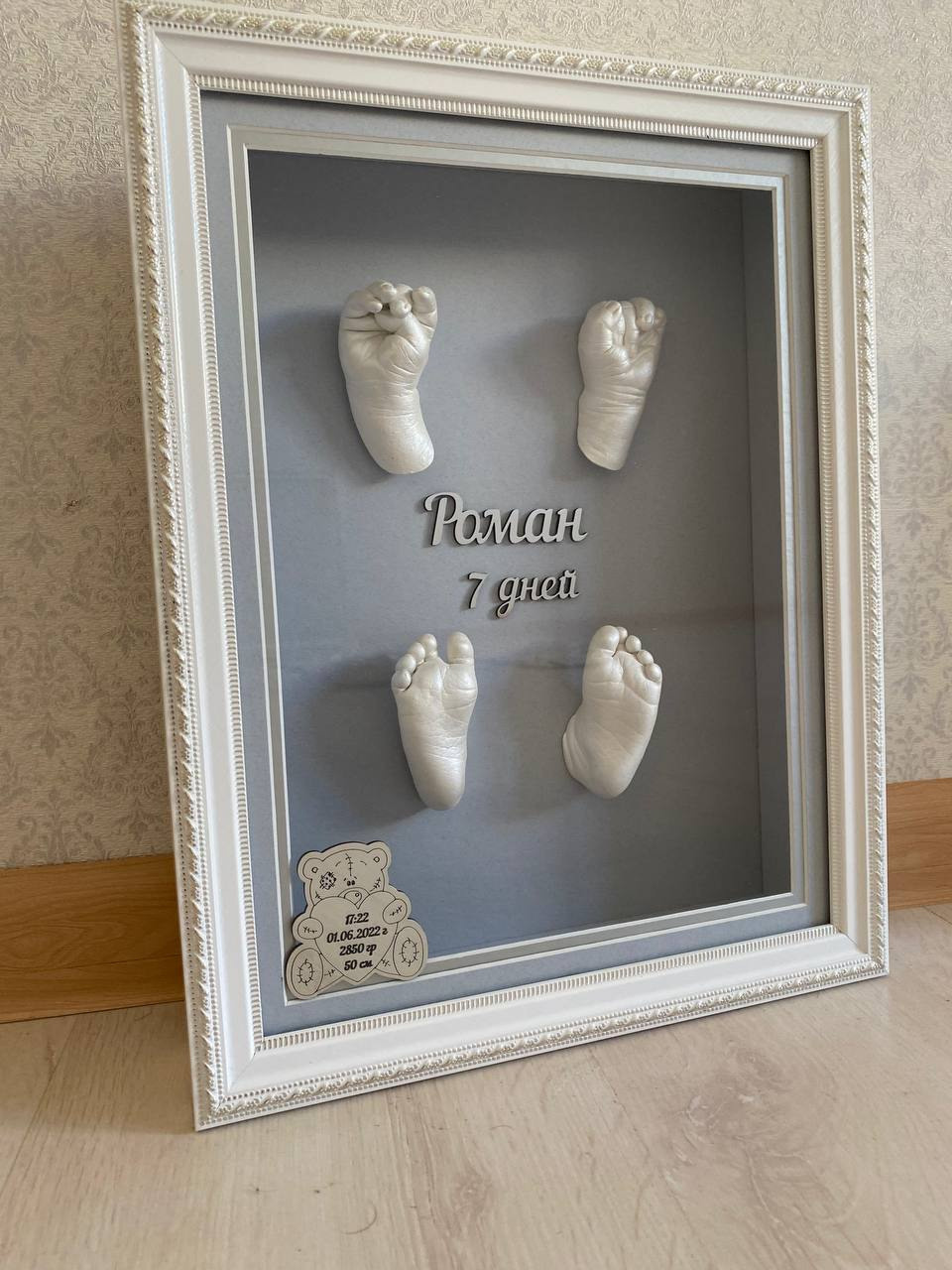 Детские слепки рук и ног в 2д и 3д формате Екатеринбург. ТОПовый фотограф новорожденных newborn и беременности, Екатеринбург