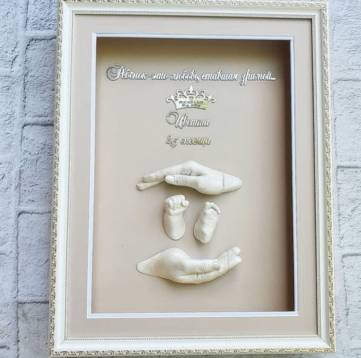 Детские слепки рук и ног в 2д и 3д формате Екатеринбург. ТОПовый фотограф новорожденных newborn и беременности, Екатеринбург