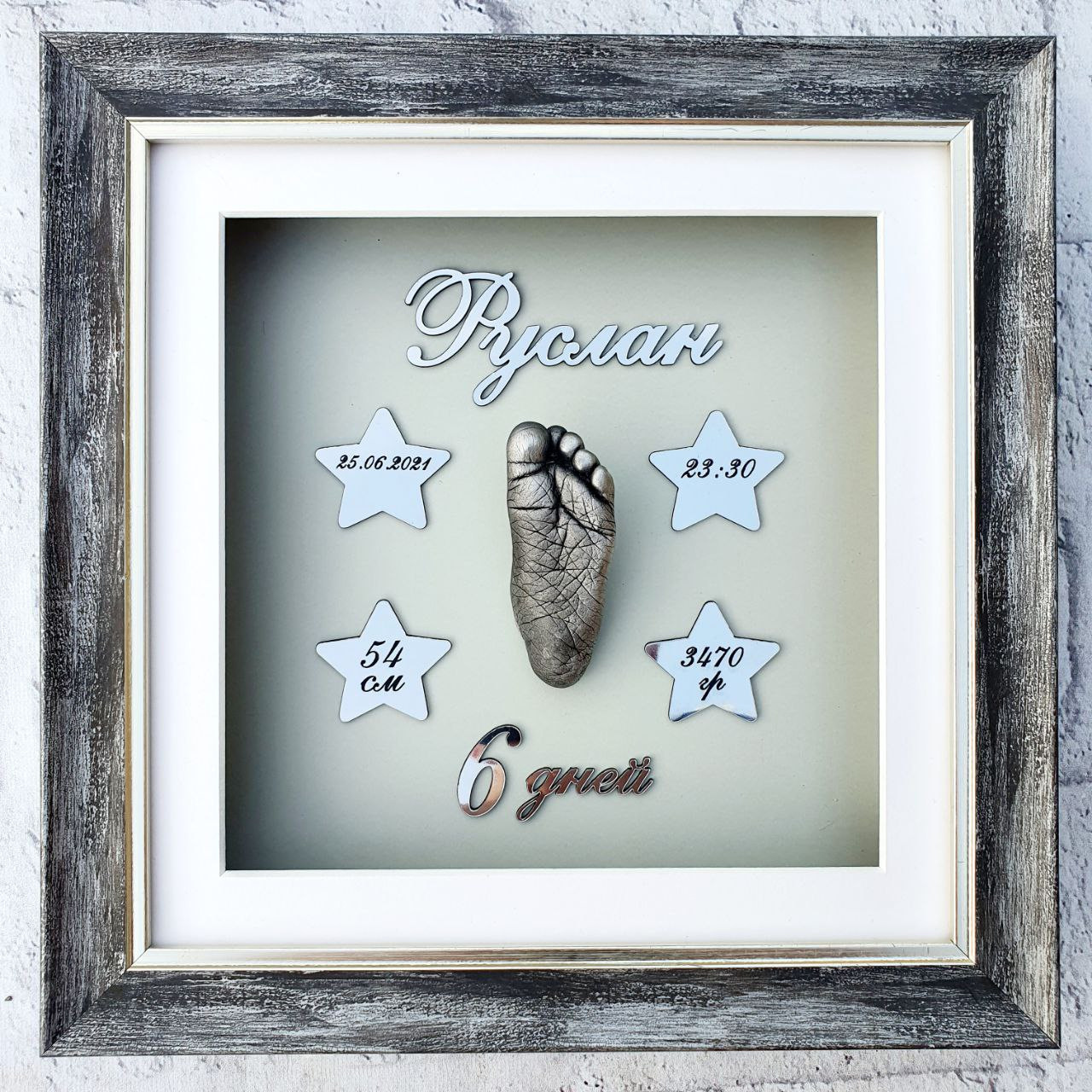 Детские слепки рук и ног в 2д и 3д формате Екатеринбург. ТОПовый фотограф новорожденных newborn и беременности, Екатеринбург