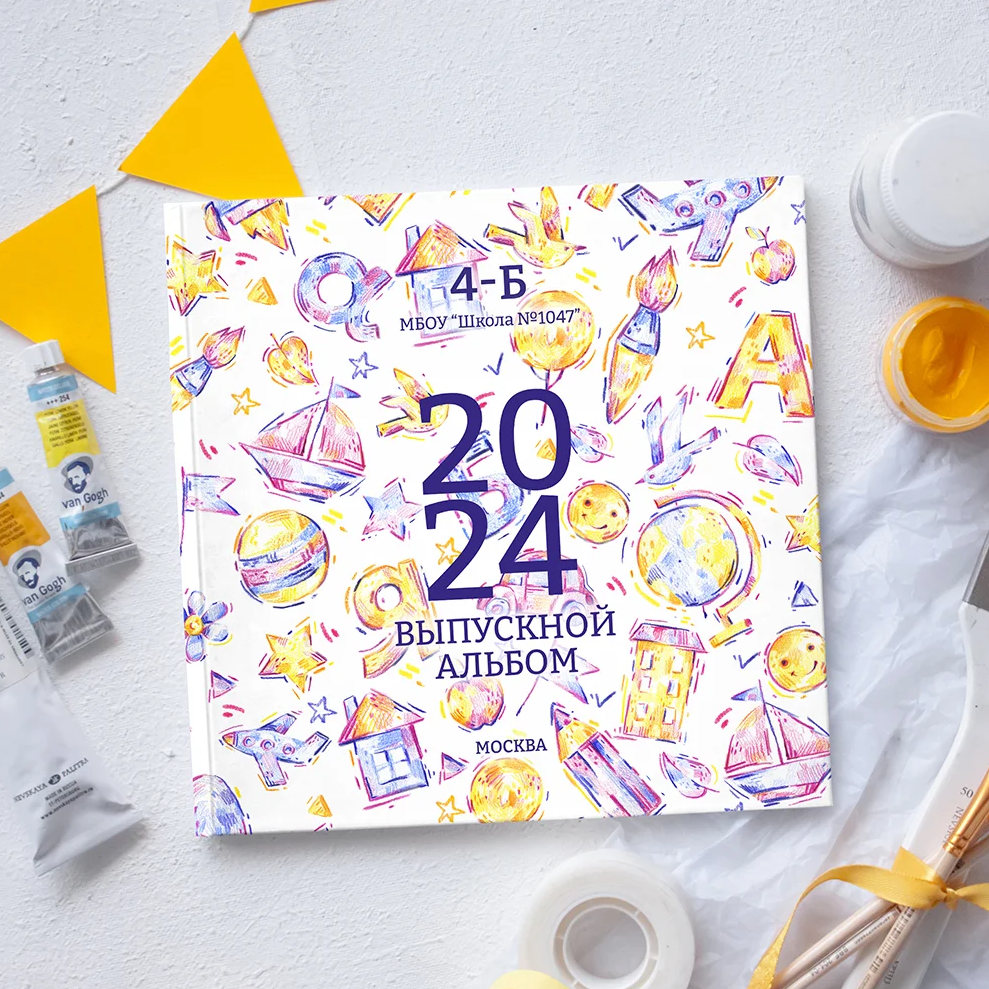 № 4 Дизайн «Рисунки» от фёдоровой. Детский, семейный фотограф в Южно-Сахалинске, Невельске и Холмске