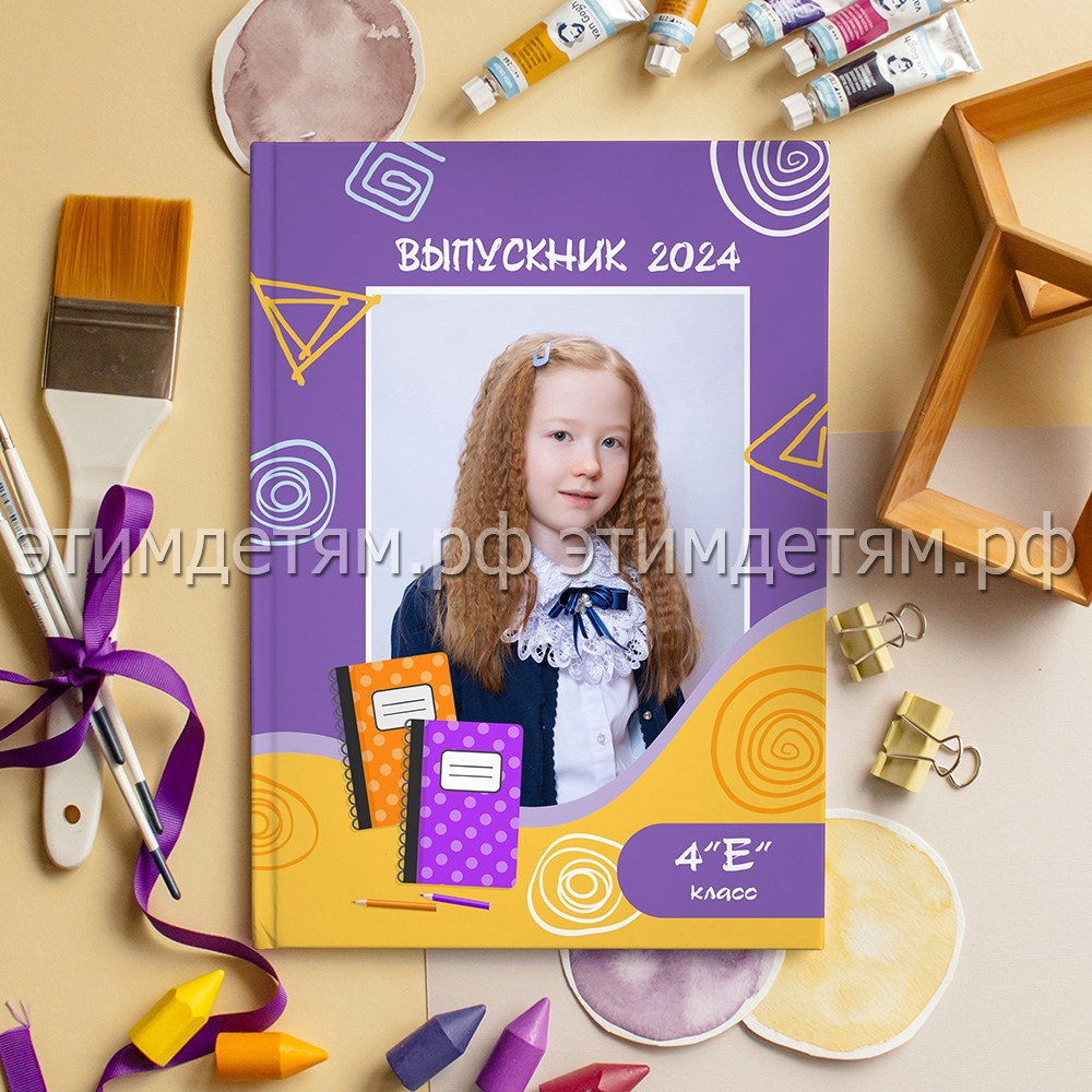 Обложка с портретом