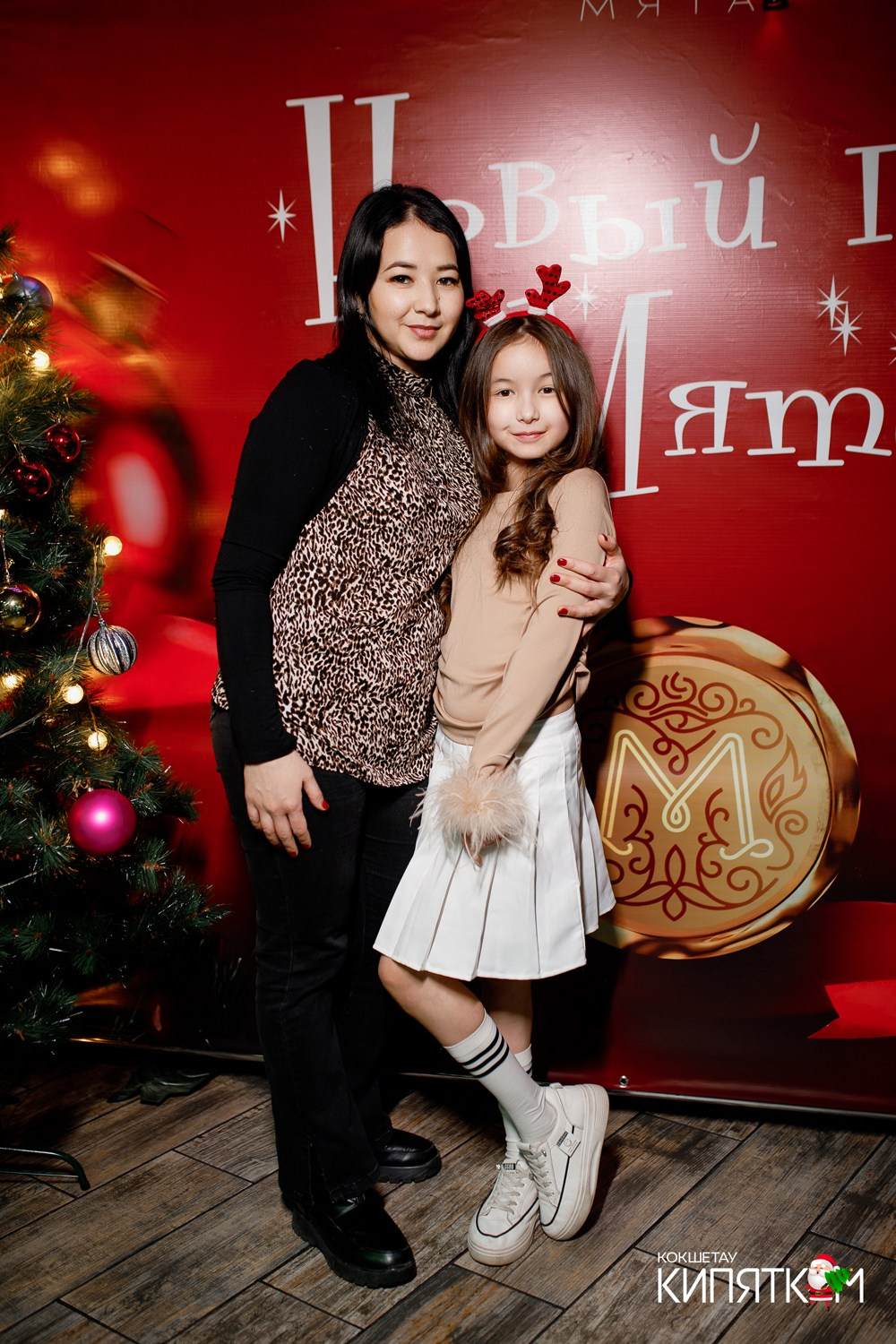 МЯТА ШКОЛЬНАЯ ДИСКОТЕКА. КИПЯТКОМ КОКШЕТАУ