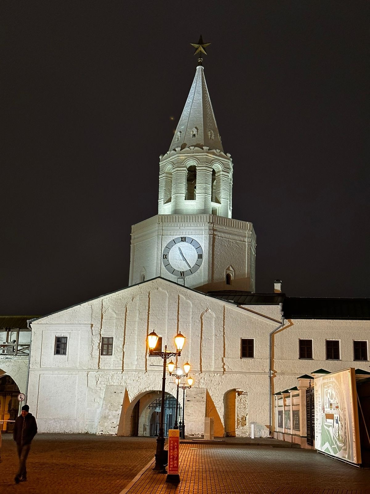 Казань | 06-07.04.2024. Галерея Фантим