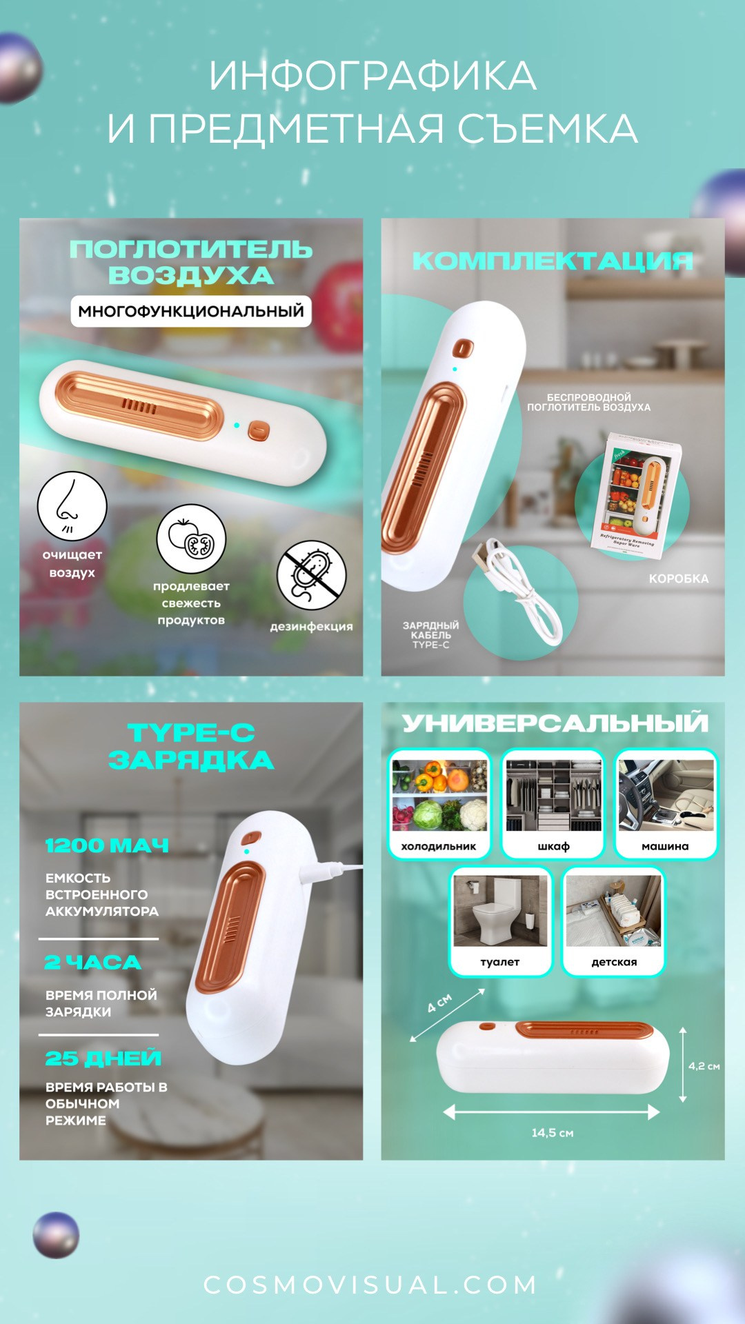 ИНФОГРАФИКА. DIGITAL МАРКЕТИНГ / СММ / ТАРГЕТИНГ / КОНТЕНТ / БРЕНДИНГ / ПРЕДМЕТНАЯ СЪЕМКА