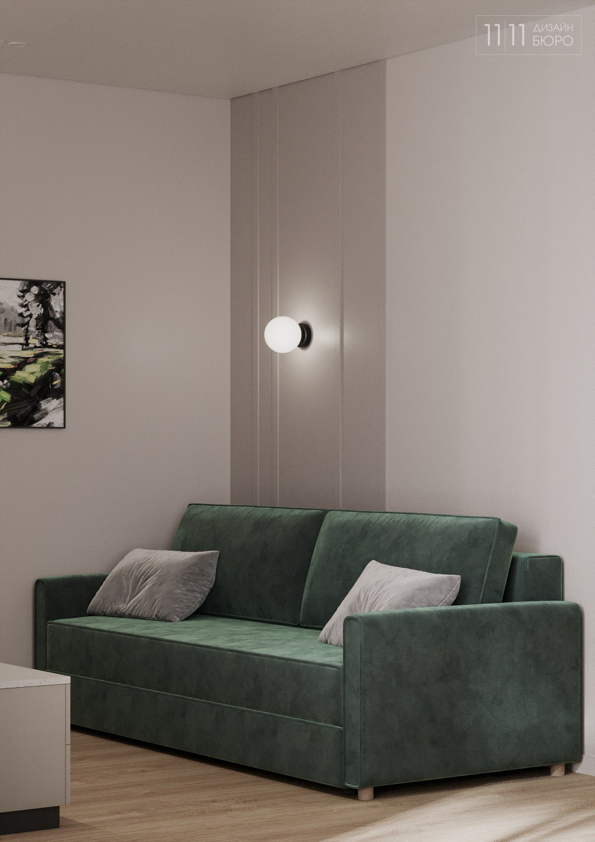 Зеленый диван и бра в гостиной