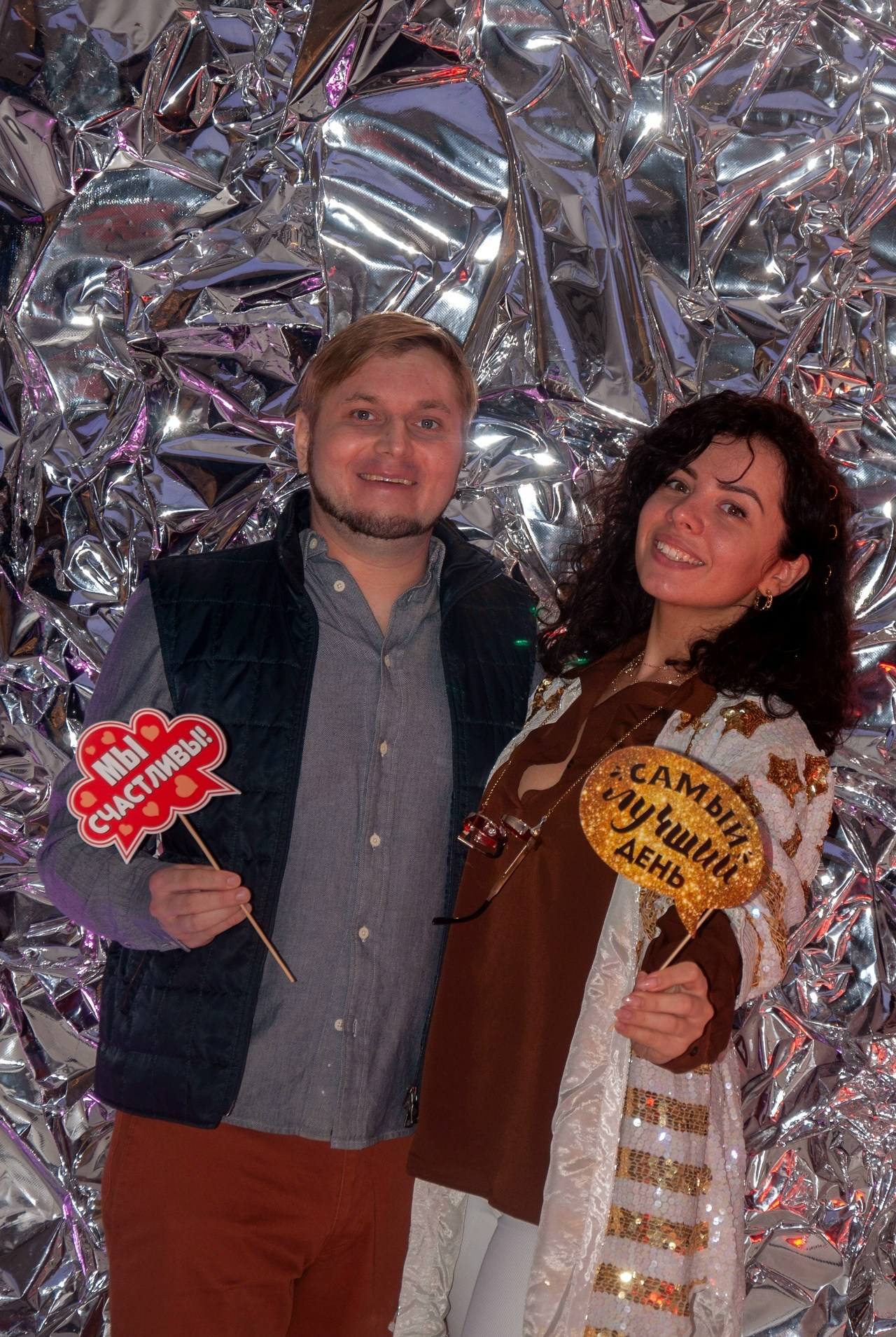 Она сказала Да. Главная