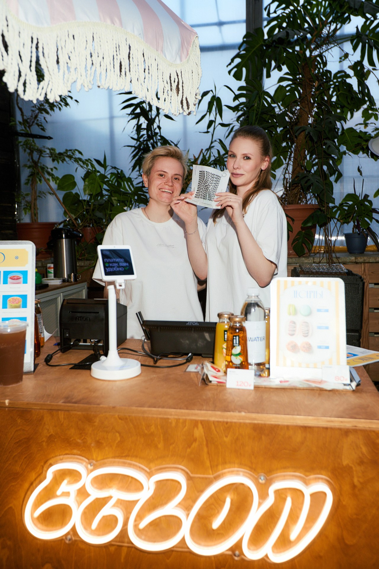 Лето, Джаз, Кофе / Этлон кофе х РМС. Home