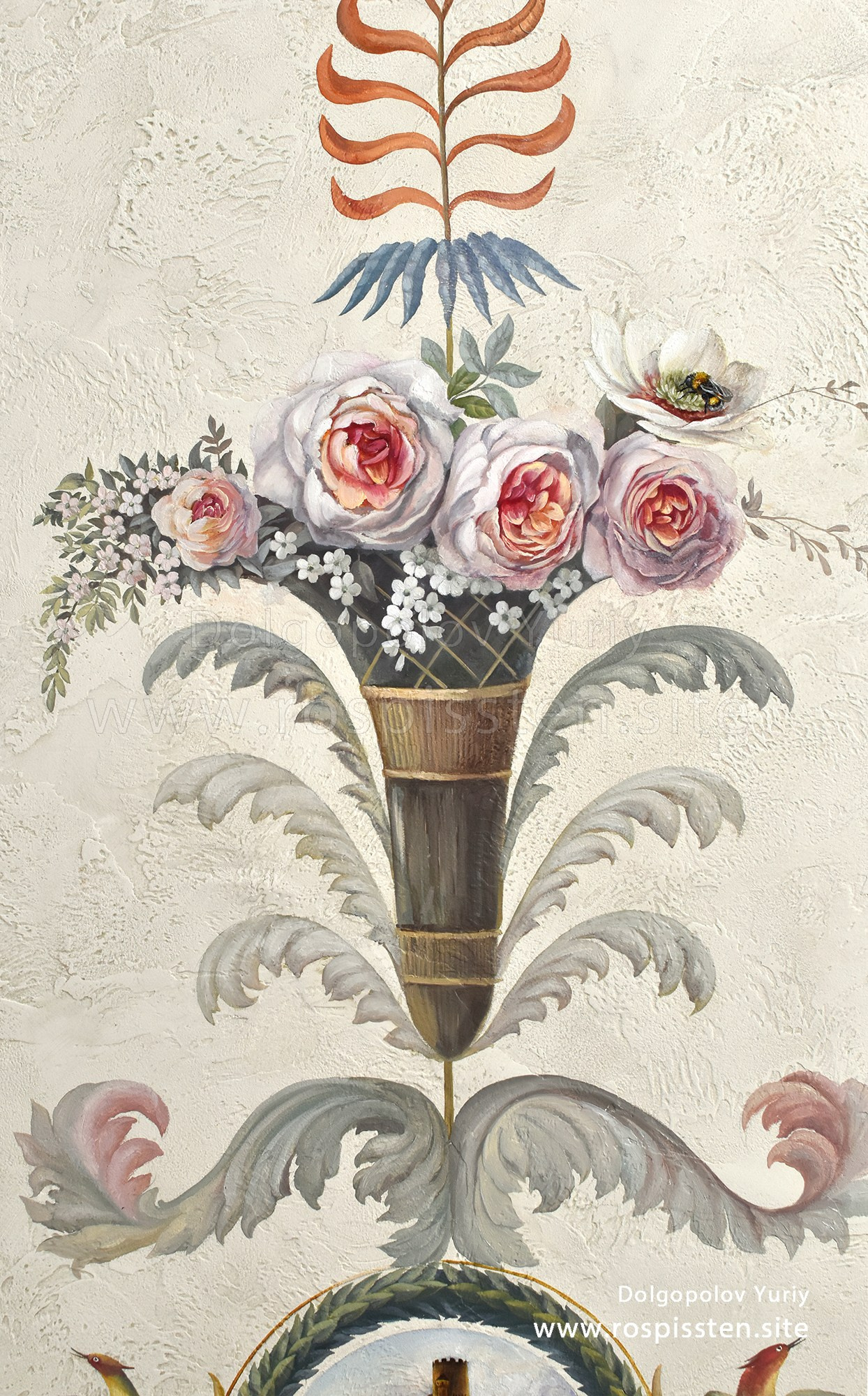 красивый букет роспись