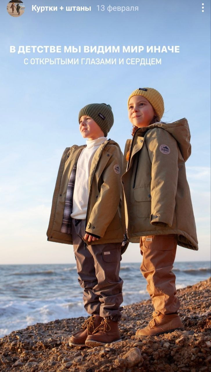 Работы в «деле». Римма Зайцева контент для брендов