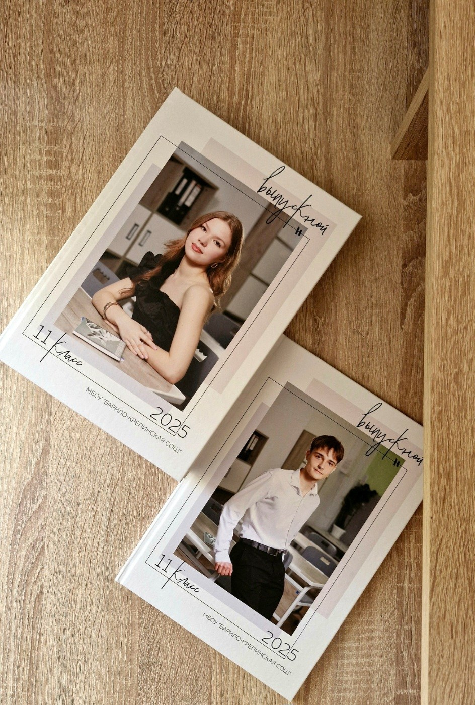 выпускной альбом в Ростове-на-Дону