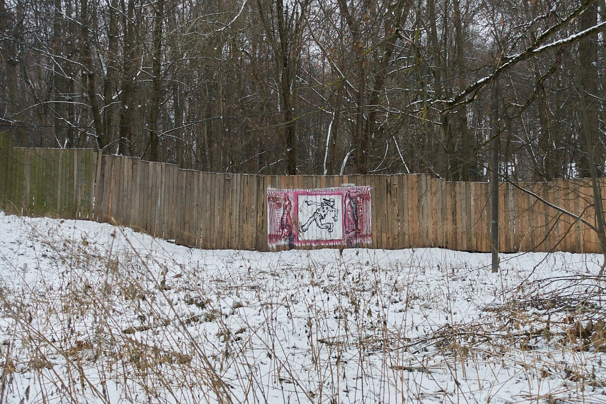 Устойчивое словосочетание. Иван Кобяков