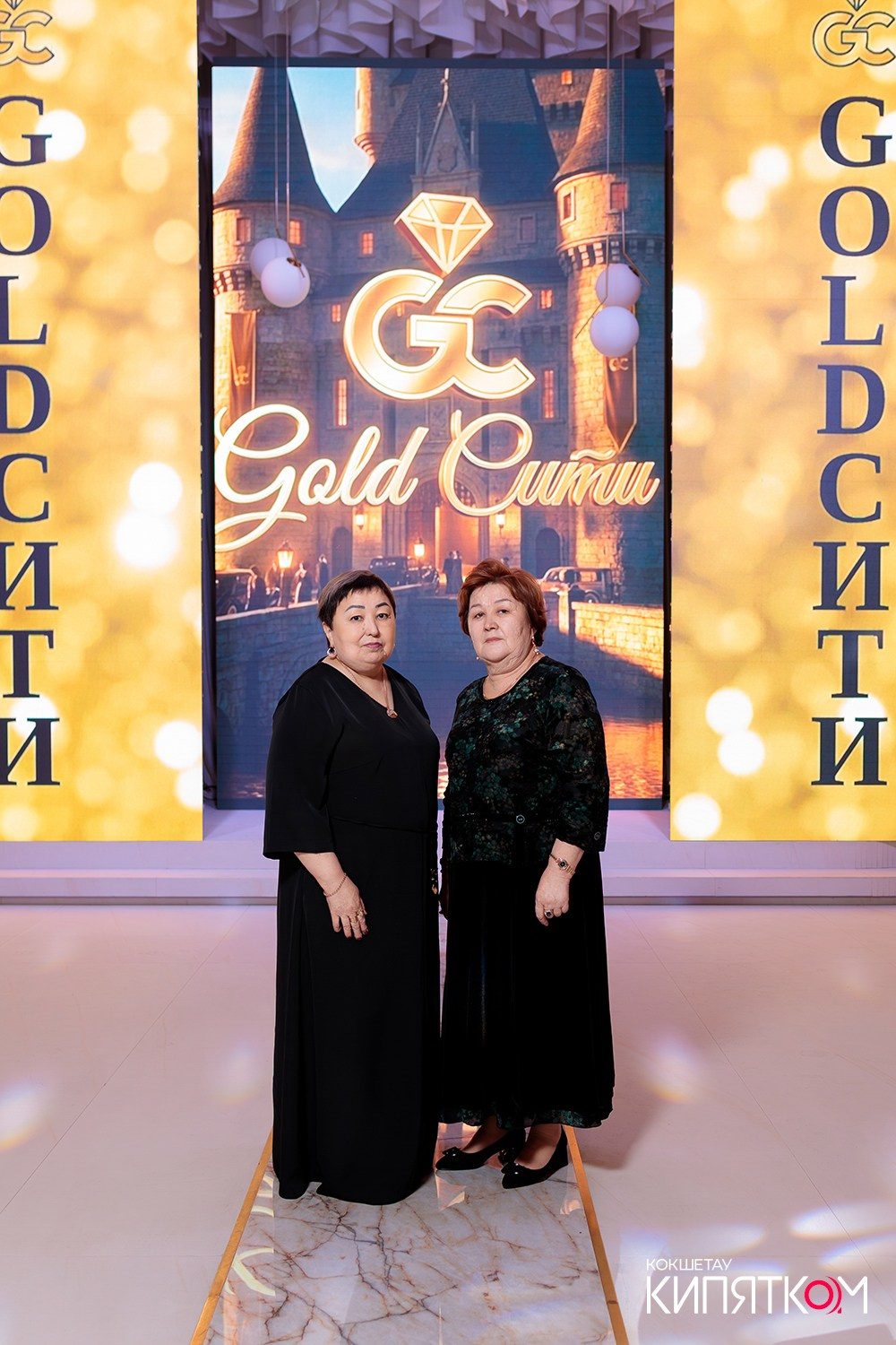 GOLD СИТИ. КИПЯТКОМ КОКШЕТАУ