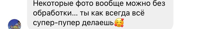 ОТЗЫВЫ. Фотограф в Санкт-Петербурге и Москве