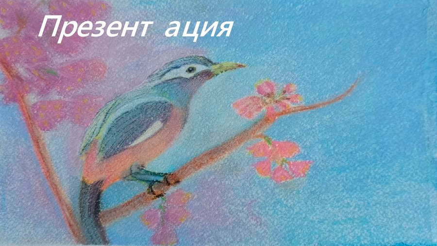 Фебеньчекова Зинаида Николаевна. Галерея участников Российской Премии Искусств