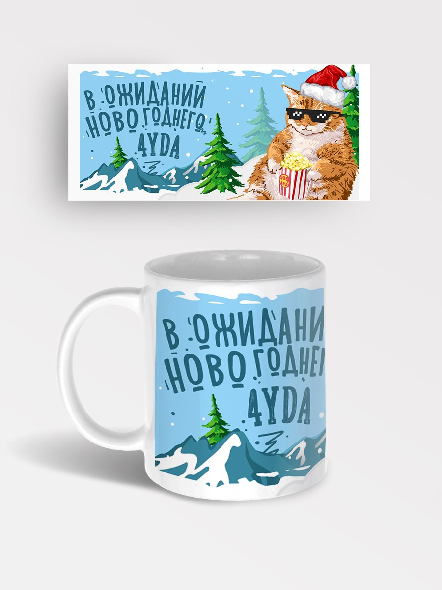 Новогодние сувениры и подарки для друзей, коллег и клиентов