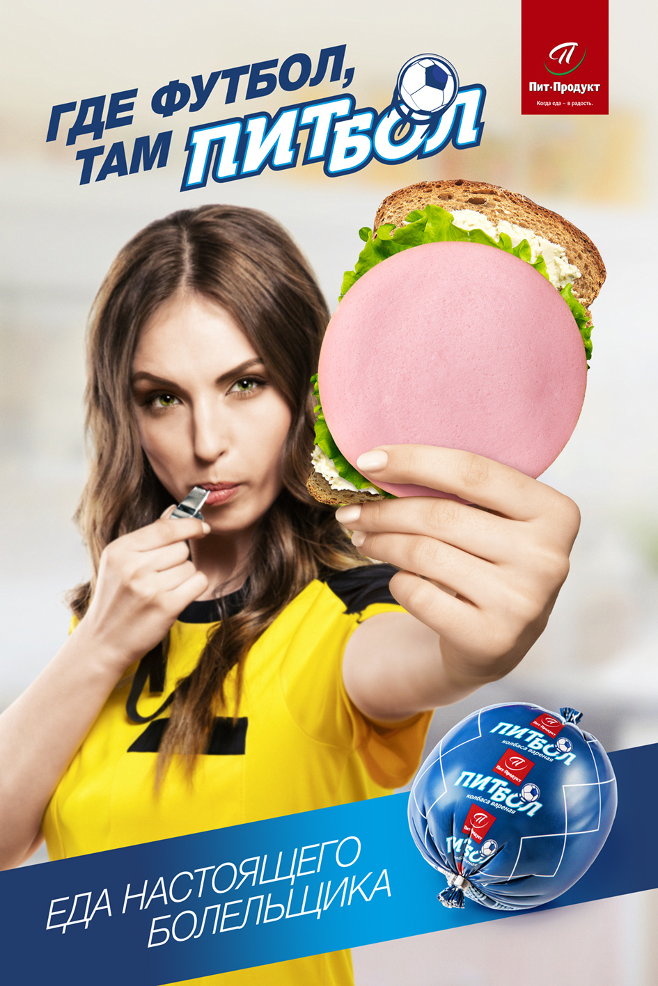 Профессиональный фотограф в Спб и Москве Пётр Летуновский