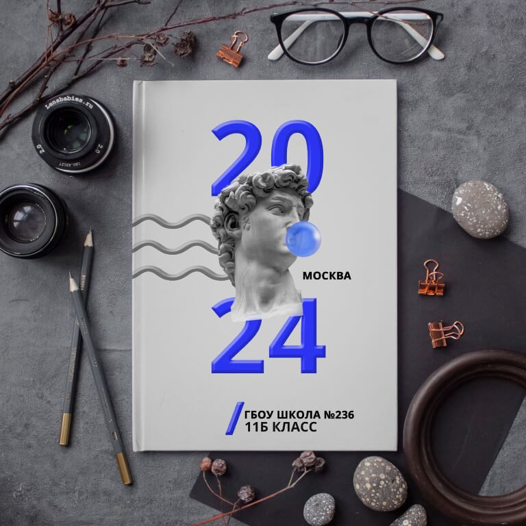 Выпускной обложки 9-11. Выпускной альбом г. Краснодар