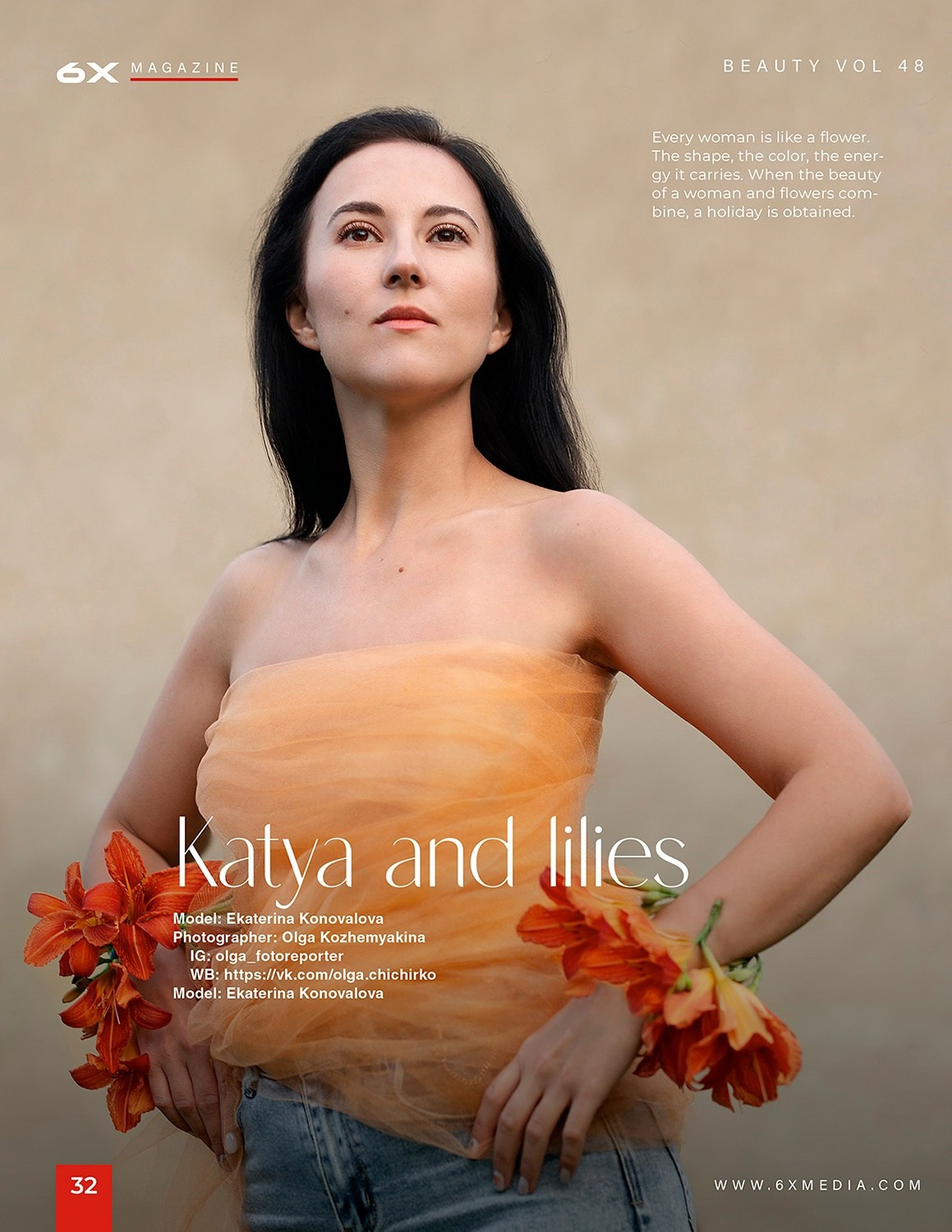 Журналы о моде и красоте. Обложки. Фотограф в Москве Ольга Кожемякина