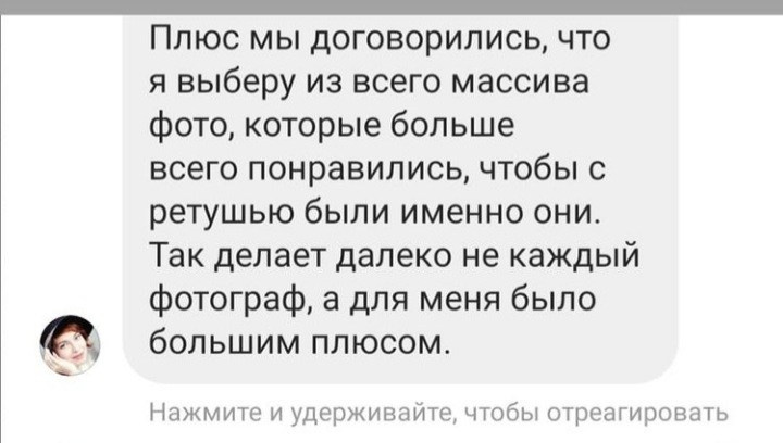 Фотосессия для автора блога в СПБ, Создание сильного визуала для контента. Портретные фотосессии, контент-съемки, репортаж